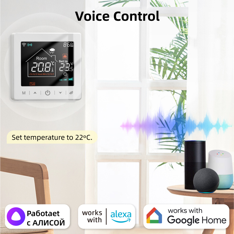 Termostato Wifi per casa intel - Smart Home Furniture recensione e prezzo