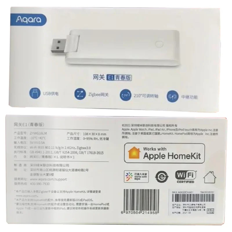 AQARA E1 Gateway Zigbee Aqara  - Smart Home Xiaomi App recensione e prezzo