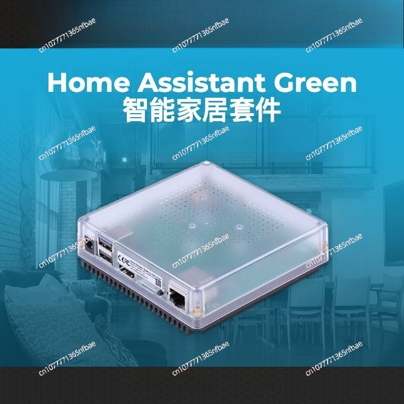 Hub Gateway Smart HomeKit – Bo - Smart Home Package recensione e prezzo