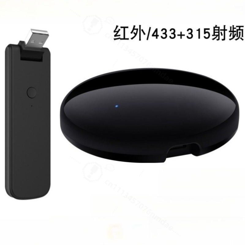 Telecomando IR Intelligente co - Smart Home Ir recensione e prezzo