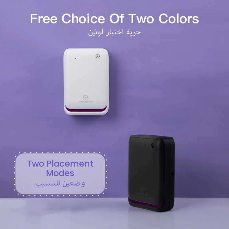 NAMSTE 500m3 Macchina per arom - Smart Home Integration recensione e prezzo