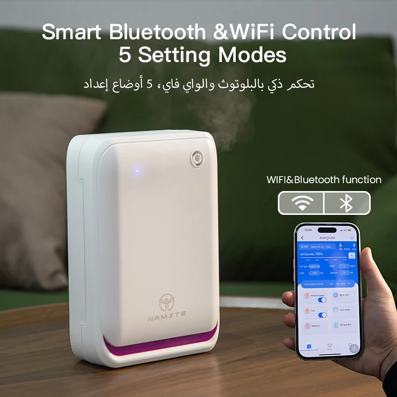 NAMSTE 500m3 Macchina per arom - Smart Home Integration recensione e prezzo